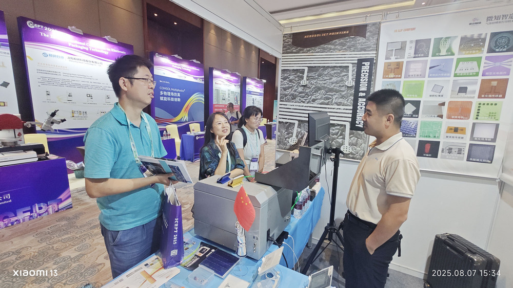 微信图片_2025-08-07_220523_589 拷贝.jpg