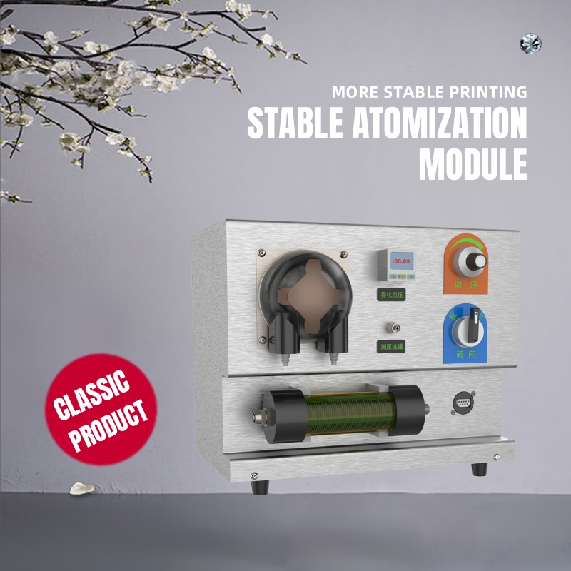 Stable Atomization Module - 微知智造